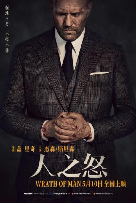 《弥留之国的爱丽丝》主视觉