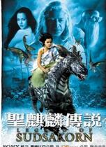 《不羁夜》海报